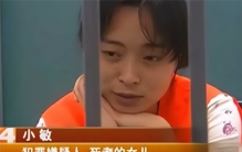 法学女高材生残忍弑母 装编织袋抛尸工地 指认现场竟面露微笑