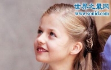 西班牙莱昂诺尔公主，最受喜爱的皇室孩子