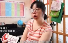 30岁医学女博士孕期瘫痪，产子后遭丈夫抛弃，7年后逆风翻盘