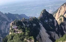 华山要不要去,华山近段时间还能去参观吗