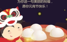 元宵节赏灯始于什么时期，隋唐规模最大