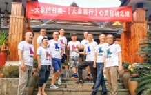 大象旅游打卡(大象旅游打卡)