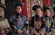 清朝妃嫔，从贵妃晋升到皇贵妃，究竟有多难？分为4种晋封情况