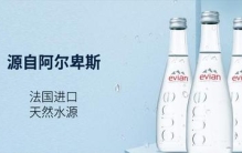 中国最贵的矿泉水排行(没有最贵只有更贵)