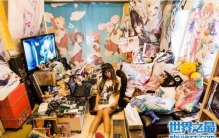 走进真实的御宅族生活，充满了二次元气息的动漫屋