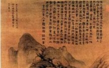 宋四家的画开创了什么派(一般般用英语怎么说)