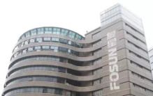 复星医药股票最新重大消息,复星医药估值2019