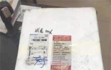 顺丰超过一公斤一点点,快递称重1公斤照片