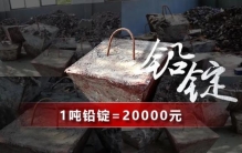 收购废旧电池违法,加工废旧电池违法吗