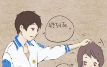 中学萌校服矮到死漫画原图，中学那些年美好的记忆