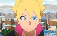 博人的眼睛是什么，既不是白眼也不是转生眼