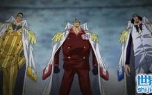 海贼王新海军本部三大将，大将绿牛身份曝光