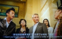 美人鱼里邓超开的什么酒,美人鱼电影邓超喝的酒是什么