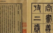 国外最有名的书籍,中国历史上经典的三大奇书