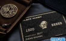 环球黑卡拒收会怎么样，拒收不会怎样可以放心