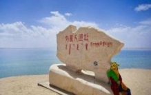 中国外星人，惊现无法解释沙漠怪圈(未解之谜)