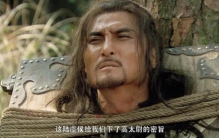 木驴子是什么刑罚,水浒里细思极恐的细节