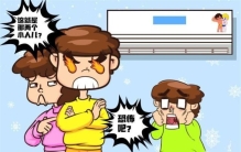 真的有阴阳眼的小孩吗,孩子是阴阳眼好吗