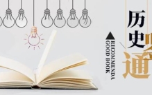 司马懿建立的晋朝接下是什么朝代,司马懿是晋朝开国皇帝吗