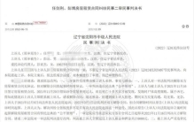 未告知父亲在家去世出租凶宅被判退租律师发生自然死亡房屋也可能成为凶宅