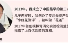 纸尿裤测评性价比高的,各大牌纸尿裤测评