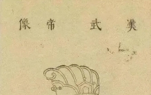 66岁痛失长子一代雄主追悔莫及