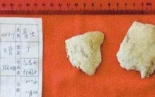 女娲遗骨，疑似6200年前最后一个女娲！