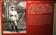 被丧心病狂的敌人剥光她的衣服肢解遗体示众的黄埔女烈士游曦