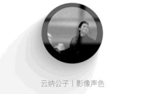 12年都甩不掉天上人间的覃辉回来了,天上人间覃辉现在个人情况