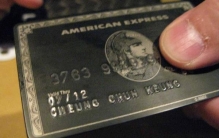 世界上最贵的信用卡:百夫长卡(每年最低消费须达163万)