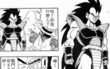 战五渣是什么梗？你是战斗力只有五的渣滓(网络用语)