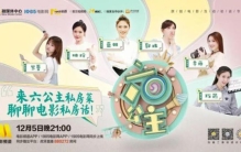 六公主七公主,六位公主