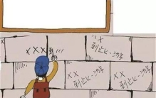 破窗效应理论,破窗效应如何理解