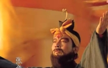 黄巾起义中自称天公将军的是谁「他是黄巾起义的领导者东汉灭亡地推动者被誉为天公将军」