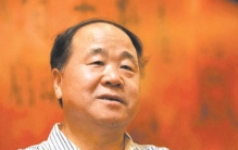 十大禁书简介,中国三大经典奇书