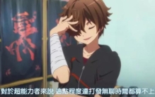 二次元的用语,动漫日语常用语大全