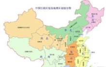 为什么我国南方省份都很小北方的省份却很大,南方和北方分别有哪些省份