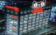 世界上最大的自动贩卖机 Carvana公司,主要以售车为主