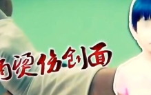 小女孩患怪病和猪合体「十岁女孩染怪病身上长脓疮」