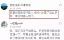 有个文爱的话题