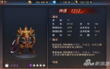 探墓风云手游钟馗伙伴怎么用「探墓风云最强伙伴选择」