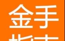 亚眠vs图尔结果「亚盘比分赔率分析」