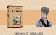 邵雍的元会运世,邵雍个人简介