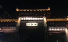 南京在历史上的别称(定都金陵的朝代)