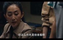 古董局中局3剧透,古董局中局第二部结局解析