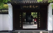 害死民族英雄于谦的四个奸臣是谁？他们最后的下场又是什么？