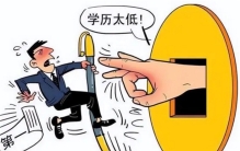 本科毕业的大学生们 为啥会感到焦虑（学历焦虑）