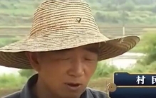 村民掉到落水鬼,湖南鬼村