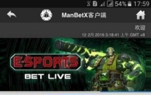 狗万是不是万博，狗万全称ManbetX(同一个APP)