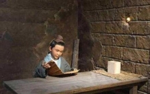 凿壁偷光的主人公是谁,凿壁偷光的主人公都有谁